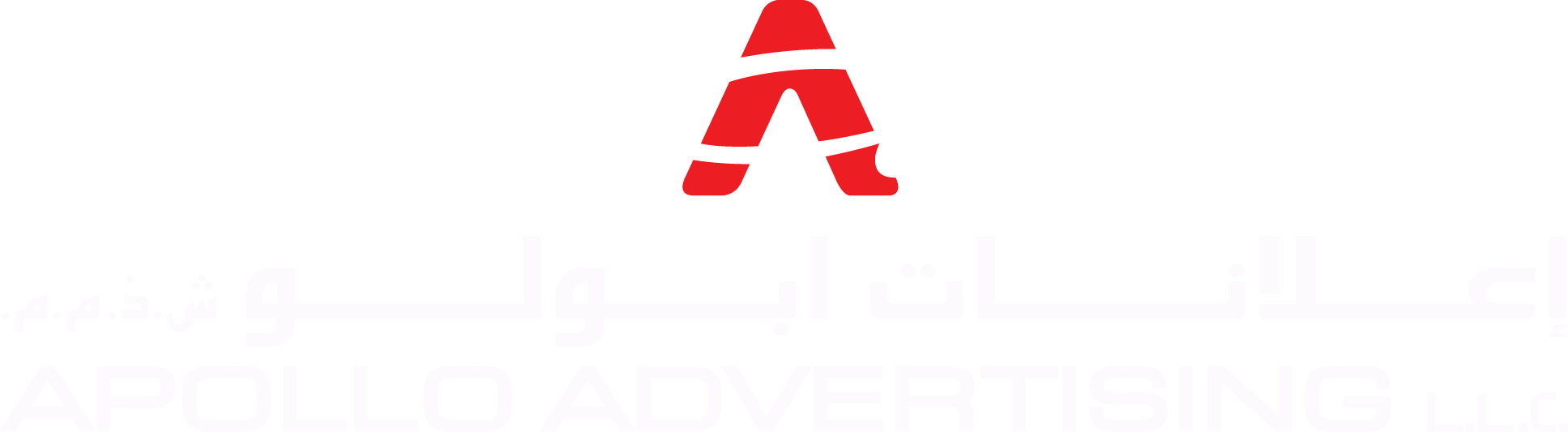 Apollo Advertising - Printing And Advertising Company In Dubai